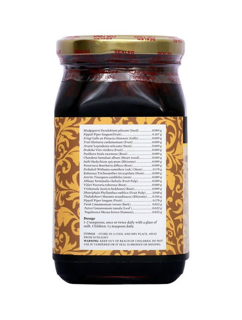 Bipha Ayurveda Chyawanaprasham