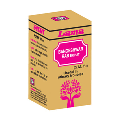 Lama Swarna Bangeshwar Ras Brihat 2.5g