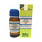 SBL Teucrium Marum Verum Dilution 12 CH
