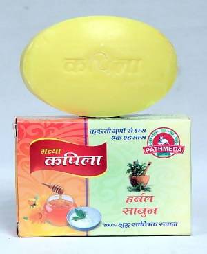 Gavyamart Pathmeda Kapila Herbal Soap