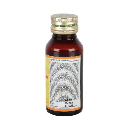 Maharishi Ayurveda Mahanarayan Taila