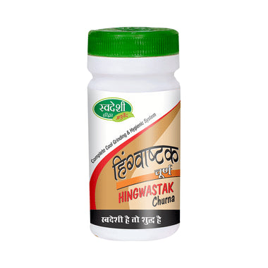 Swadeshi Hingwashtak Churna