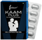 Inlazer Kaam Plus Capsule for Male Performance 10 Caps