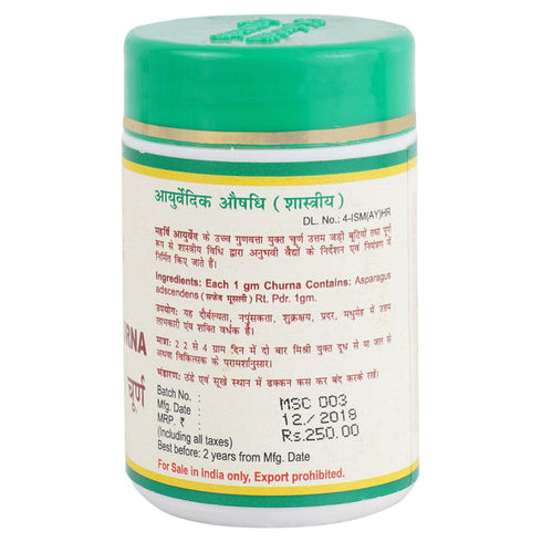 Maharishi Ayurveda Musli Shwet Churna