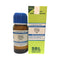 SBL Badiaga Dilution 6 CH