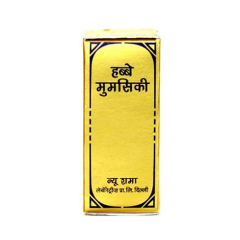 New Shama Habbe Mumsiki