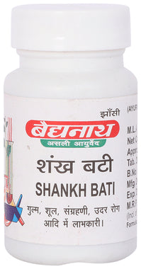 Baidyanath Shanka Bhasma 5g