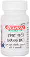 Baidyanath Shanka Bhasma 5g