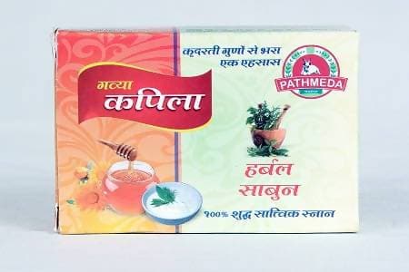 Gavyamart Pathmeda Kapila Herbal Soap