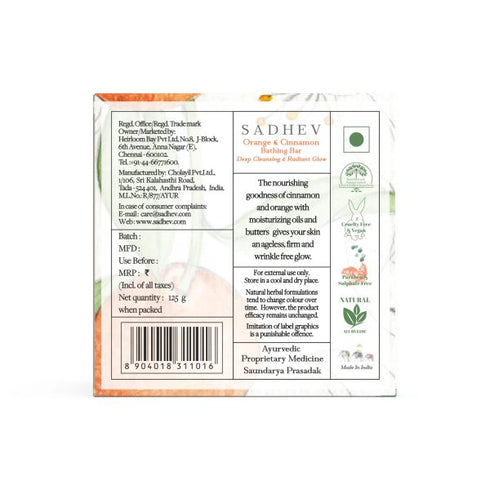 Sadhev Orange & Cinnamon Bathing Bar 125g