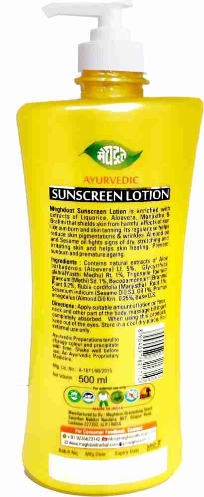 Meghdoot Sunscreen Lotion 200 ml