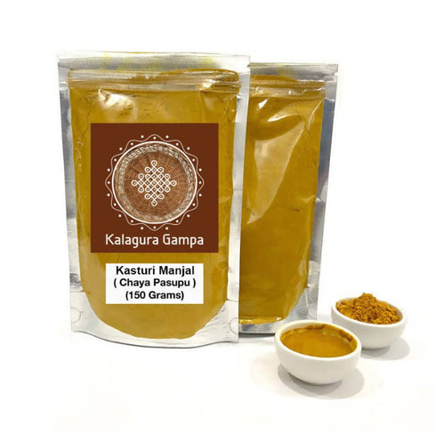 Kalagura Gampa Kasturi Manjal |Chaya Pasupu