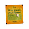 Patanjali Divya Sujalam 21g