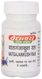 Baidyanath Vatgajankush Ras 40 Tablet