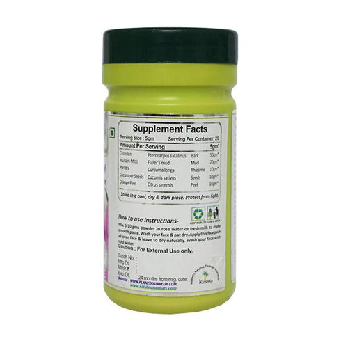 Planet Ayurveda Natural Glow Powder