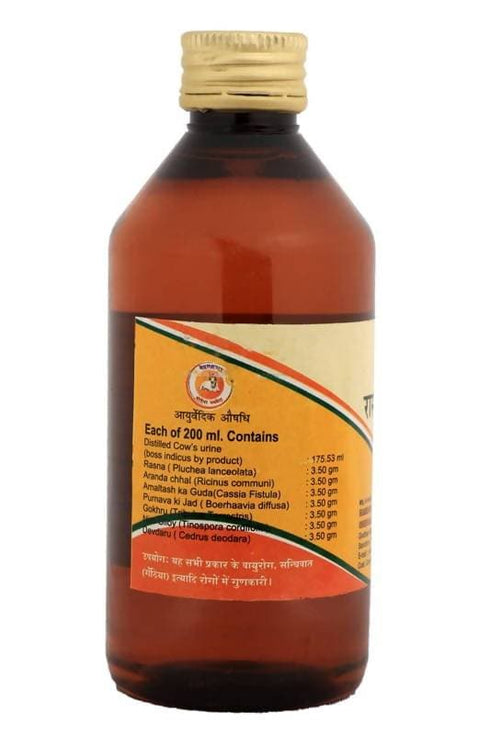 Gavyamart Kamdhenu Rasnadi Ark