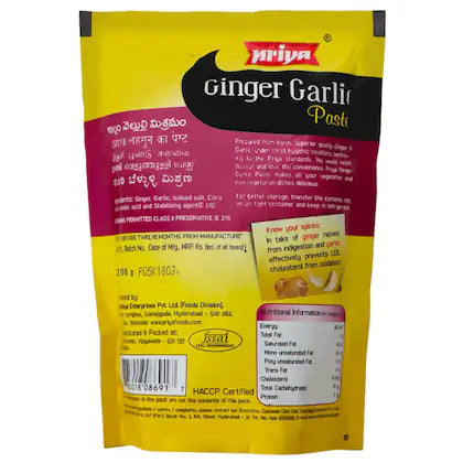 Priya Ginger Garlic Paste 200g