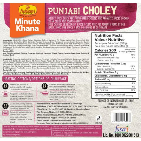 Haldiram's Punjabi Choley 300 g
