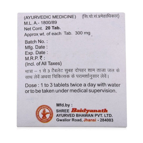 Baidyanath Jhansi SJwadi Bati