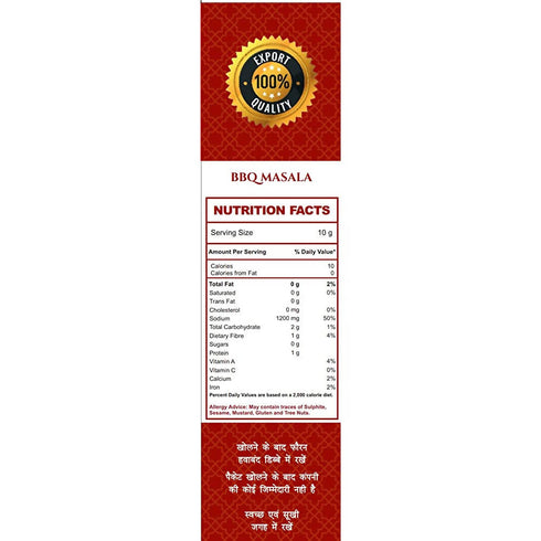 Mirza Sahab BBQ Masala