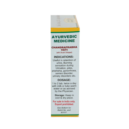 Maharishi Ayurveda CP Vati