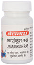 Baidyanath Jwarankush Ras 80 Tablet