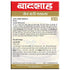 Badshah Masala Jain Curry Masala Powder