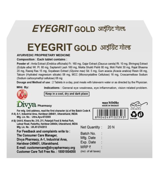 Patanjali Divya Eyegrit Gold Tablet 20 Tabs – PUSHMYCART