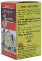 Lama Arogya Jeevan Capsule 30 capsule