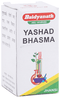 Baidyanath Yashad Bhasma 10g