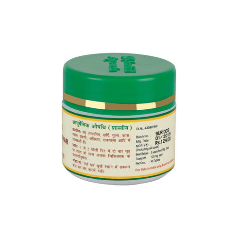 Maharishi Ayurveda Sutshekhar Rasa