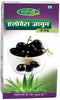 Swadeshi Aloevera Jamun Ras bottle of 500 ml Liquid