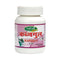 Swadeshi Kabjgul Vati bottle of 100 tablets