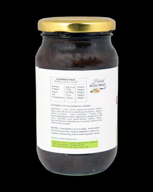 Gavyamart Gavyaprash Chyawanprash