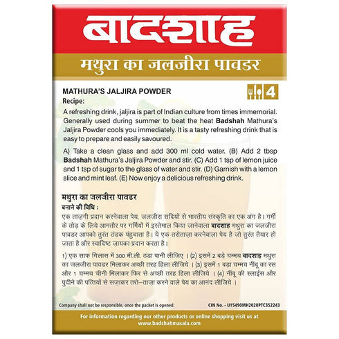 Badshah Mathura's Jaljira Masala Powder