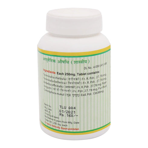 Maharishi Ayurveda Triphalaguggulu