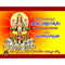 Rushipeetham Adithya Stuthi Stotram