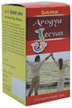 Lama Arogya Jeevan Capsule 30 capsule
