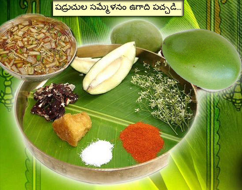 Ugadi Pachadi Kit 150g