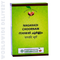 Kerala Ayurveda Nagaraadi Choornam