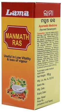Lama Manmath Ras 10g
