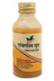 Kamdhenu Panch gavy Ghirt