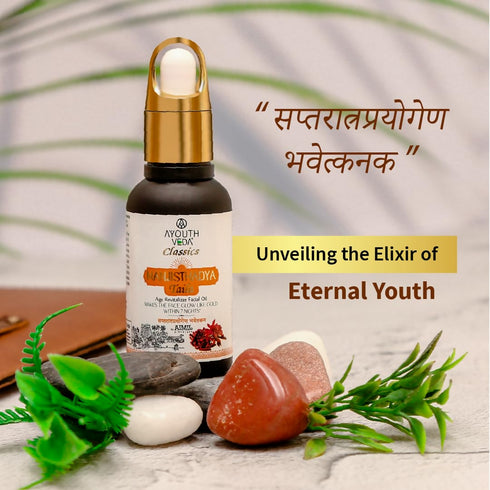 Ayouthveda Manjisthadya Taila | Facial Oil