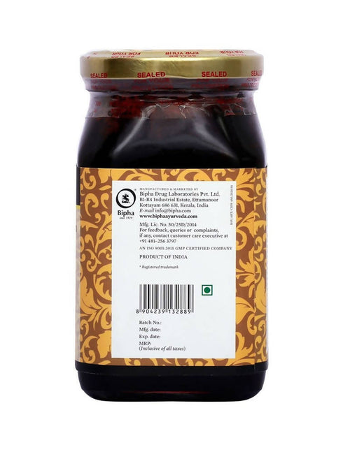 Bipha Ayurveda Chyawanaprasham