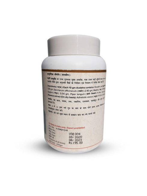 Maharishi Ayurveda Vasavaleha