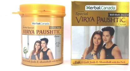 Herbal Canada Virya Paushtic Churan 100grams