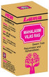 Lama Maha Laxmi Vilas Ras(s.yukt) 2.5g