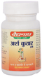 Baidyanath Arshkuthar Ras 40 Tablet