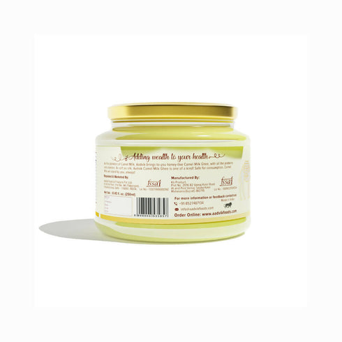 Aadvik A2 Camel Milk Ghee with Cinnamon