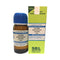 SBL Solanum Xanthocarpus Dilution 6 CH